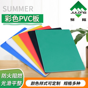 高密度雕刻宣传装饰板彩色PVC板 高硬度光滑隔音减震彩色PVC板-阿里巴巴