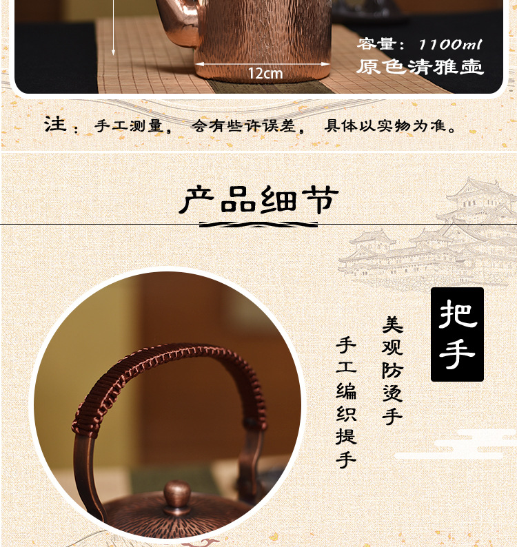 清雅壶_05