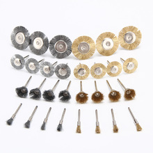 32件套装T型铜丝刷迷你刷钢丝毛刷带杆除锈笔刷核桃玉石清洁柄3mm