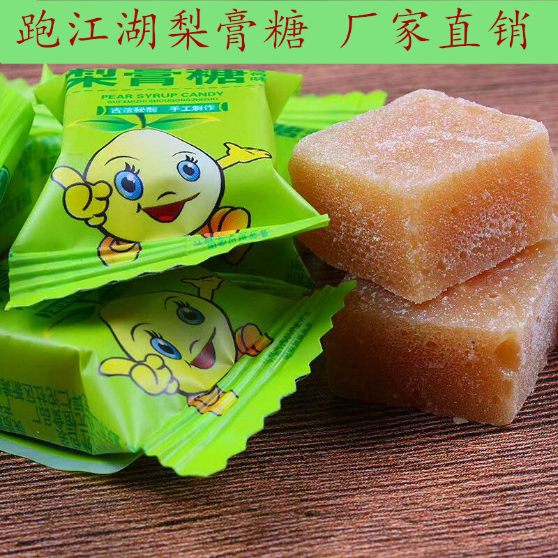 厂家直销小包装梨膏糖 跑江湖地摊热卖10元模式薄荷味百草梨膏糖|ru