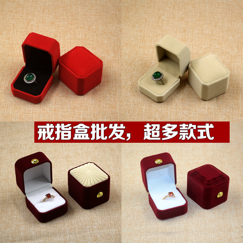 Jewellery Ring Packaging box Ear Studs storage box Selling Ring box wire drawing Ring box Jewelry box