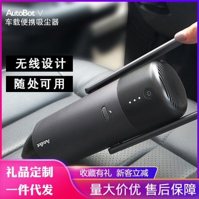 跨境新品车载强力吸尘器汽车无线吸尘器便携无绳手持除尘保险礼品