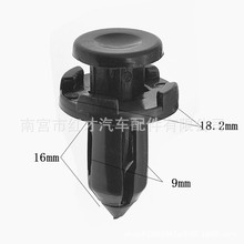 汽车5号保险杆卡扣 改装配件 固定卡子定位器 夹 适用于9mm 口径