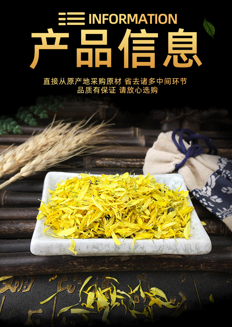 Wuyuan Yellow Chrysanthemum Petals Huang Ju Hua Loose Dried Flowers for Herbal Tea and Traditional Wellness Use specifications