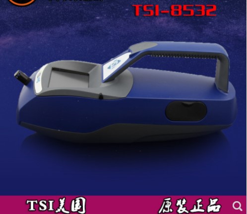 美国TSI 8530/8532手持式粉尘仪便携式pm2.5可吸入颗粒物分析仪