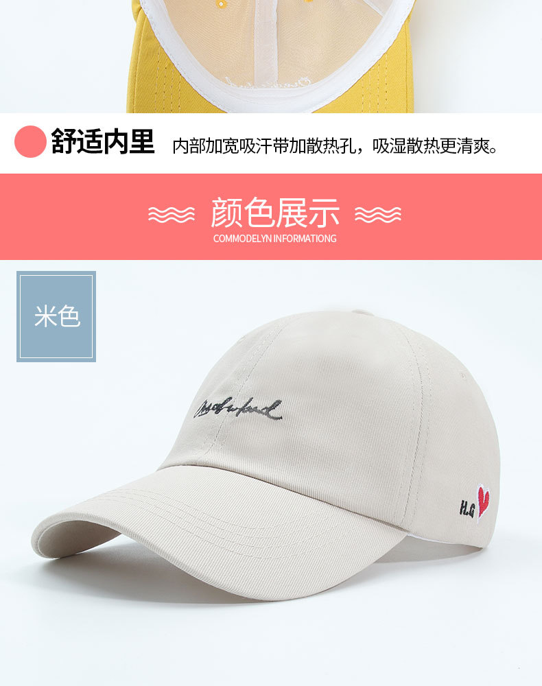 Spring And Summer New Hat Side Embroidery Love Letter Cap Outdoor Leisure Shade Personality Baseball Cap  Wholesale Nihaojewelry display picture 6