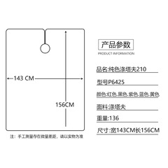 Simple apron for hair cutting, home shaving and hair cutting shawl, perm and hair dyeing shawl, adult hair cutting can be customized