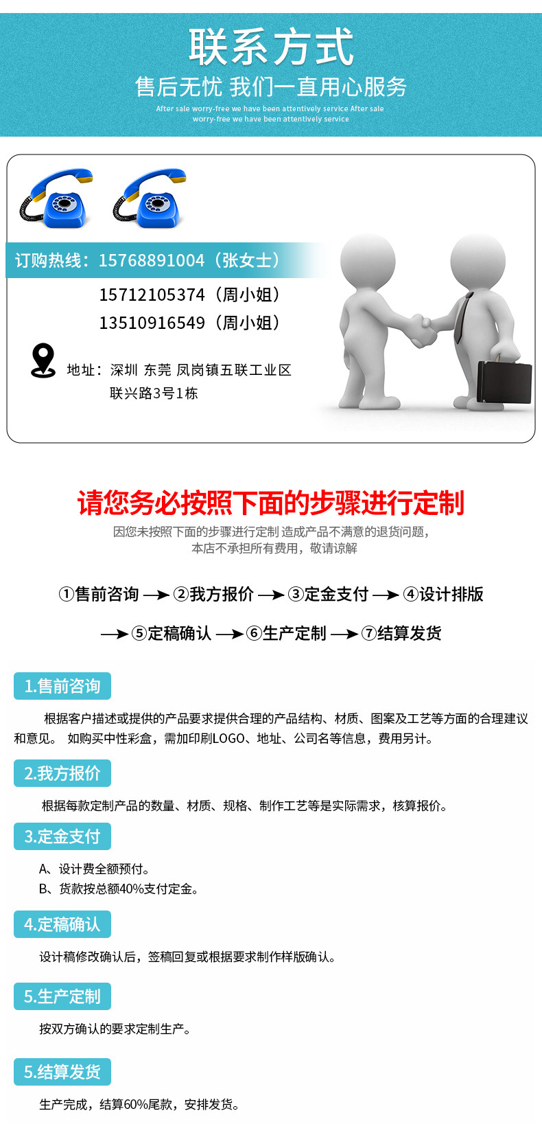 创鸿利纸品——流媒体后视镜行车记录仪