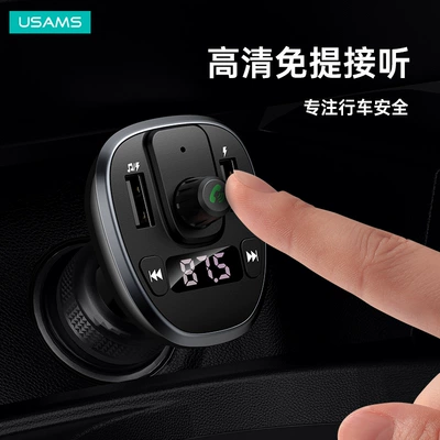 Yusheng C21 car Digital Display FM Modulyator