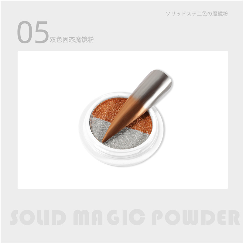 Transfronterizo manicura popular polvo de espejo mágico sólido de dos colores polvo de láser de dos colores polvo de oro de titanio súper brillante espejo harina 12 colores