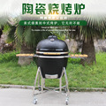 AUPLEX KAMADO GRILL 27英寸陶瓷烧烤炉商用牛排炉户外别墅烟熏炉