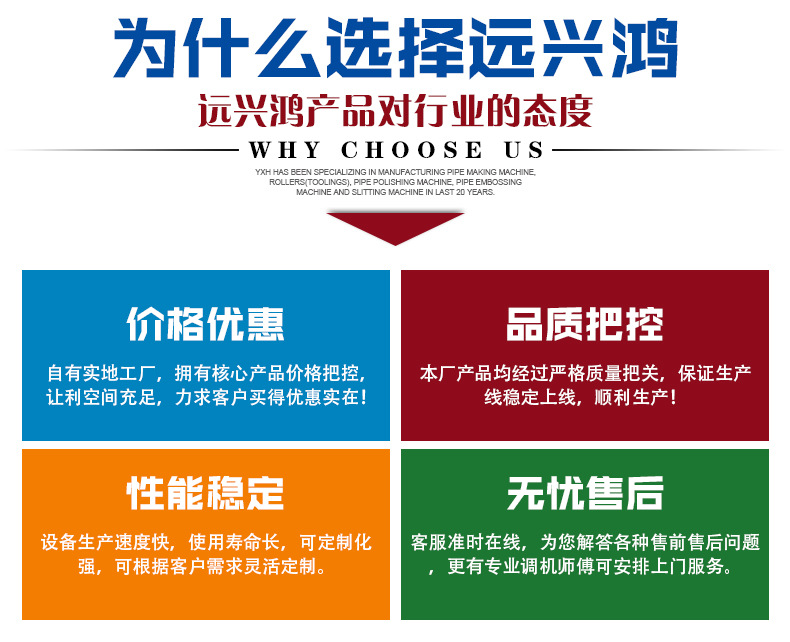 304不锈钢管焊管机 钛管焊管机组设备 焊管生产线全套定制