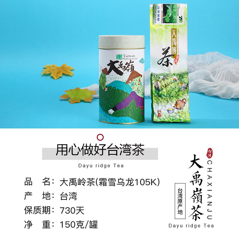 ���ɾ�̨��ԭװ���ڴ�����ѩ����150�������贼�ͻظ�Ũ����