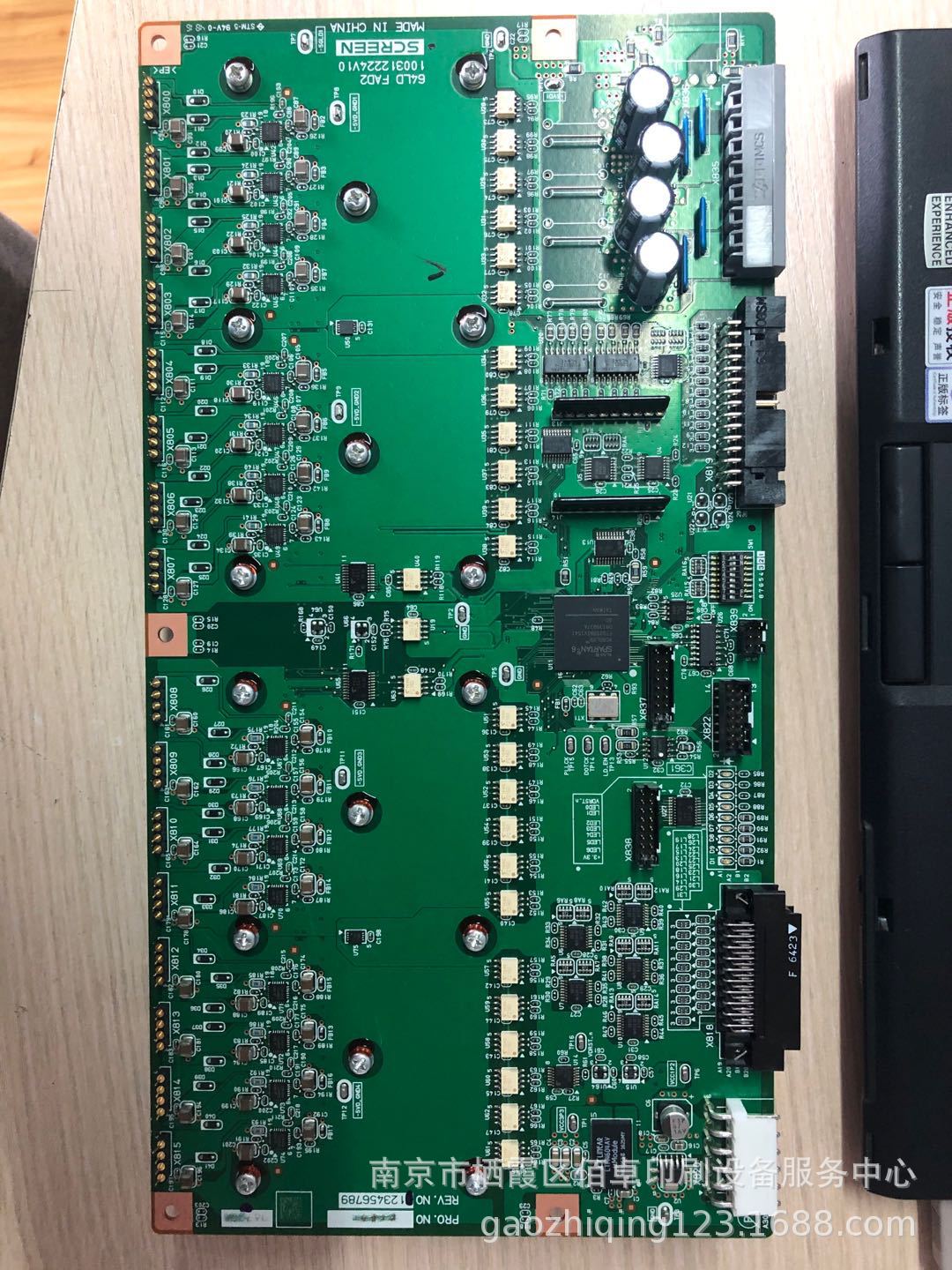 微信图片_20200929102254