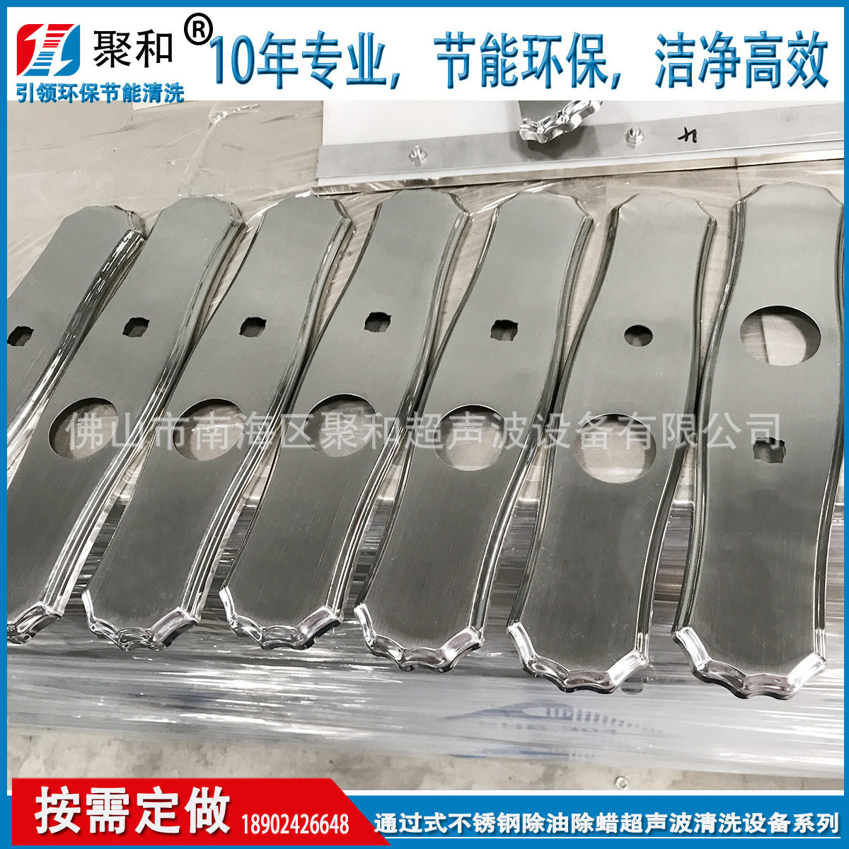 通过式不锈钢金属制品除油除蜡超声波清洗机 洗后无油无蜡无水痕