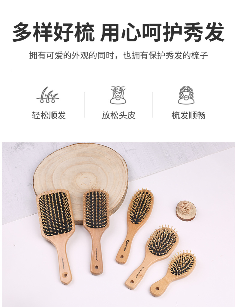 444-4-木针按摩梳_06.jpg