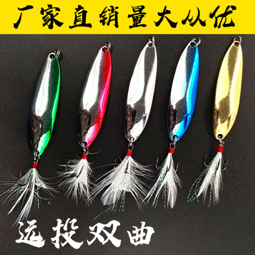 Factory direct sales lure lure color sequin blood groove hook + noise piece spoon type sequin fake lure 9-21g sequin lure lure