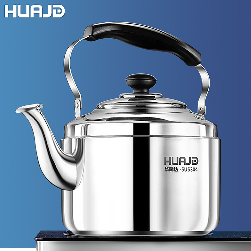 华际达304不锈钢烧水壶鸣笛家用大容量茶壶开水壶燃气电磁炉通用