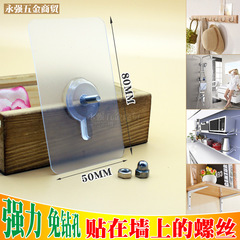 無痕釘粘膠掛鈎免打孔免釘螺絲貼牆釘相框照瓷磚壁掛隱形螺母