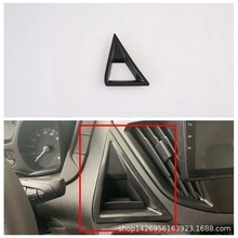 17全顺中控三角改装 适用于福特16途睿欧三角警示灯开关控制装饰M