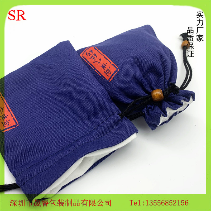 白色水晶绒内衬文玩凤眼帆布袋 文玩佛珠菩提盘珠袋批发定制