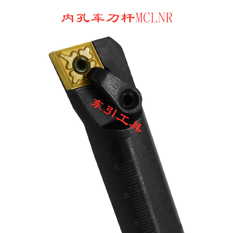 数控刀杆95度内孔车刀杆S20R/S25S/S32T-MCLNR12内圆镗孔刀杆刀具