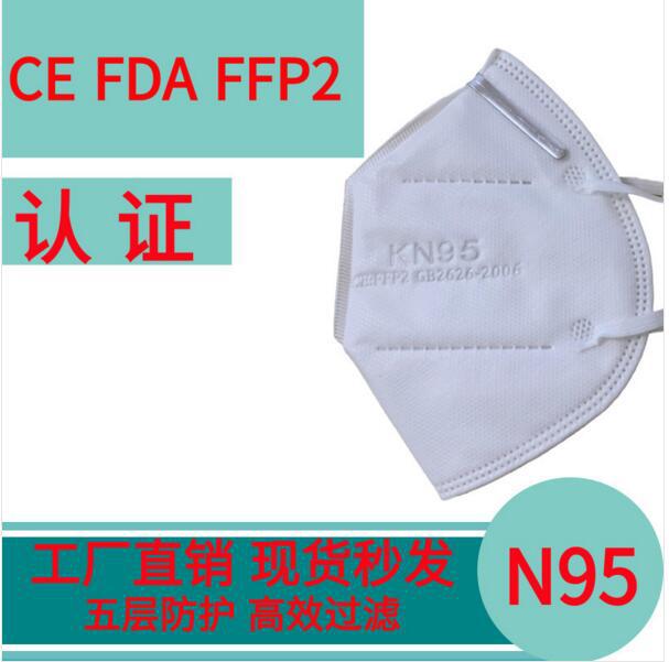 CE Authenticate KN95 Mask Droplet children adult currency disposable protect Civil dustproof N95 Mask