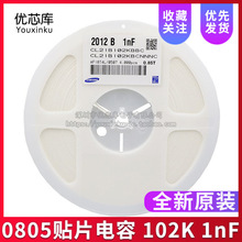 0805�NƬ��� 102K 1nF/50V 0.001uF 10%�`�� �մ����