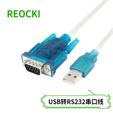 �S���NUSB�D9ᘴ��ھ� usb�D232���ھ� USB�DCOM��  HL-340������