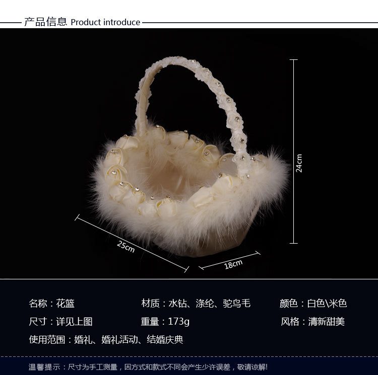 Cross-border Western-style wedding flower girl, ostrich wool rose, handmade flower basket, bridesmaid carrying basket, wedding decoration supplies detail image 3