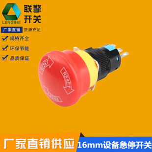 �ݽz�C��ͣ�_�P16mm��ͣ���o250V�� 늘���ͣ�_�P �c�z�C��ͣ�_�P