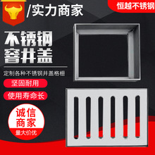 厂家热销 304不锈钢雨水井盖 方形不锈钢井盖 加工定制不锈钢窨井