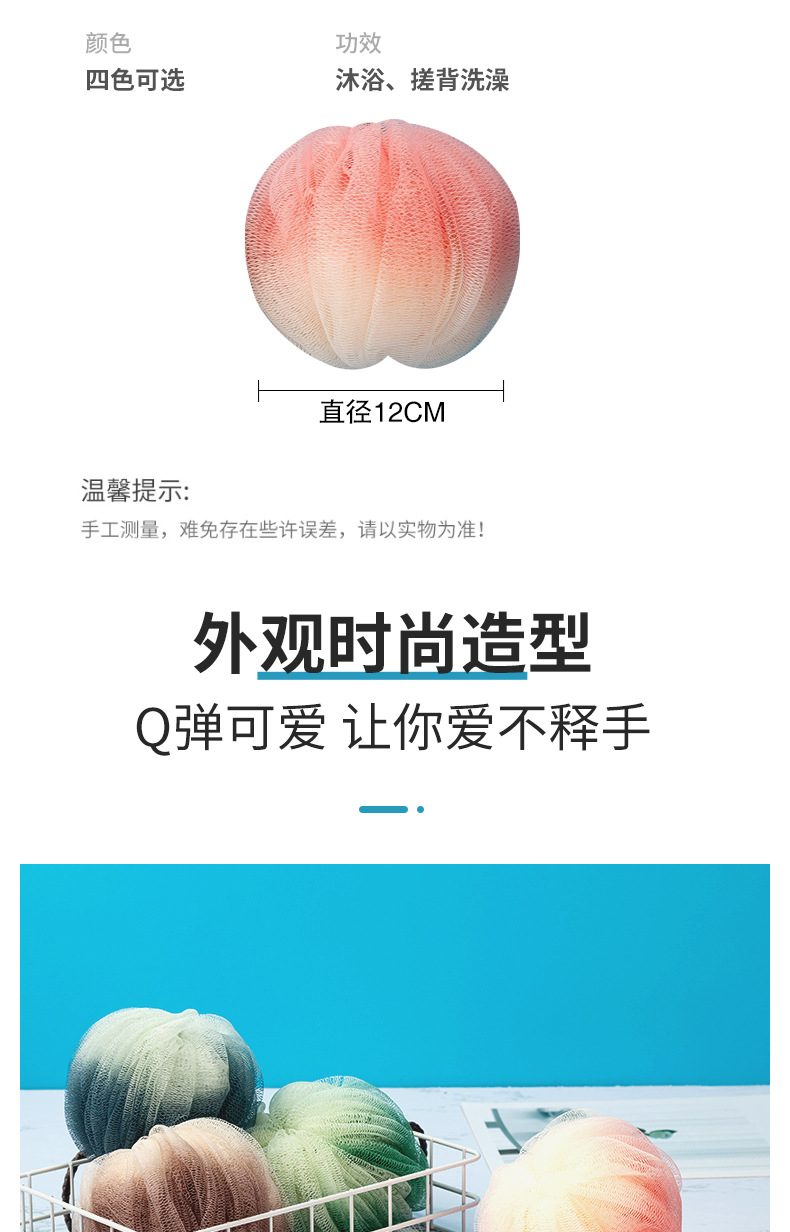 南瓜花渐变-沐浴球-详情页_08.jpg