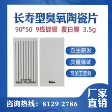 90*50-9����a����Ĥ3.5g�����մ�Ƭ���L�����մɳ���Ƭ�S�Ұ��]