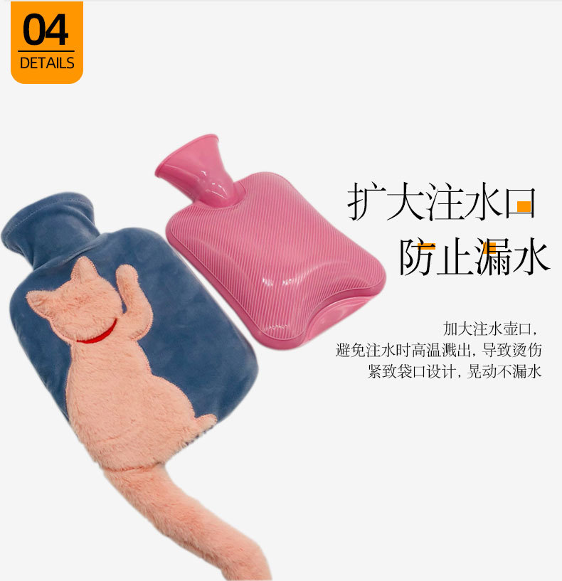 热水袋_07.jpg