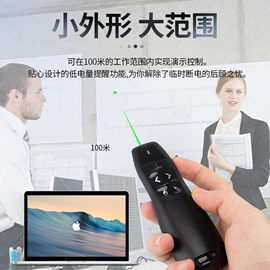 教学演示用品;教鞭、激光笔;手写笔