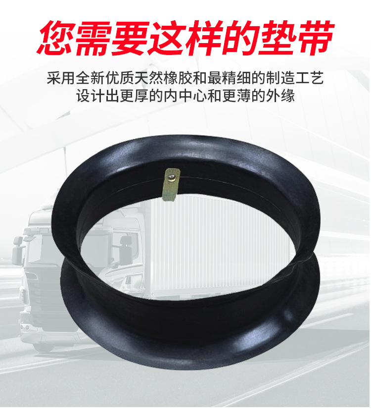 750/825-16内胎和垫带专业生产厂家工程车重型卡车垫带内胎直销-阿里巴巴
