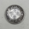 Daqing Silver Coin Short Follow Dragon Collection Antique Collection can sound simulation silver dollar collection ancient coins