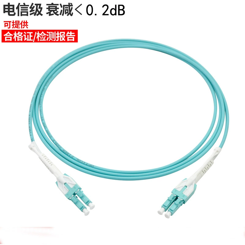 [Одна трубка с двойным сердечником] конечный LC-LC многорежимный 10-гигабитный оптоволоконный перемычка OM3 двухтактная ручка центр обработки данных