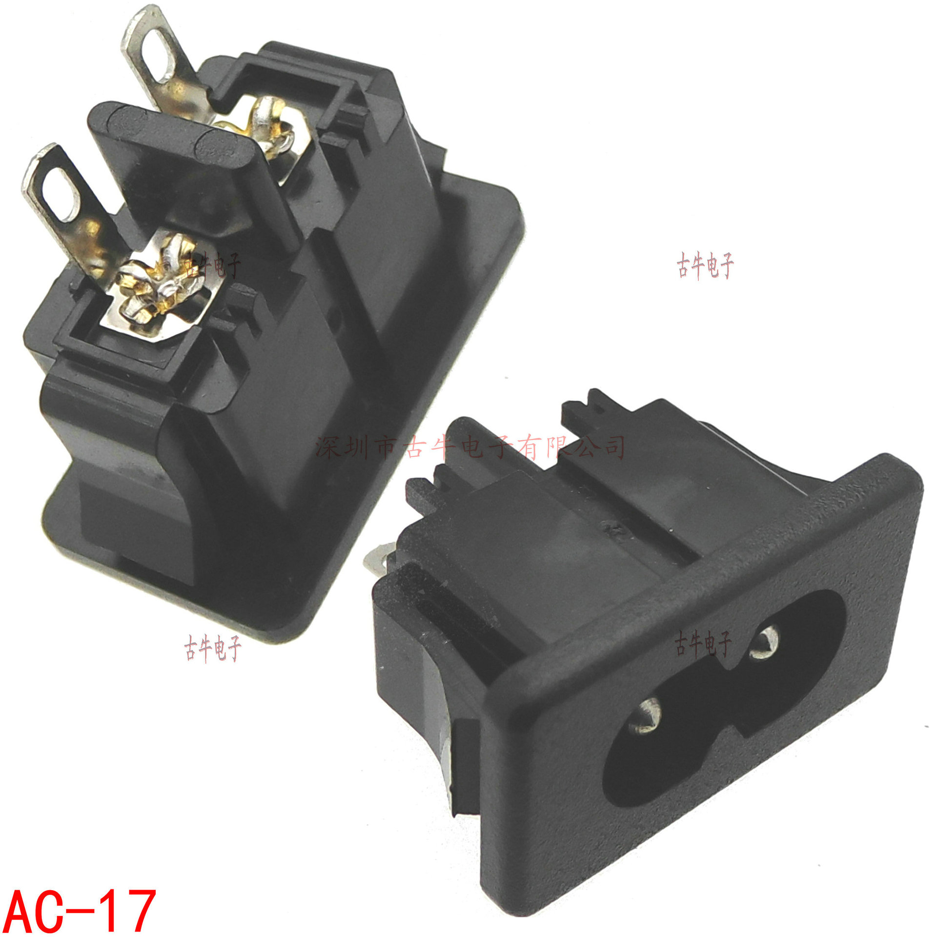 AC-17 8字尾焊线式电源插座 带卡扣 220V插座 电热水器插座