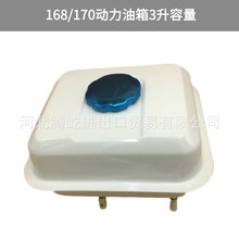 168/170F����ȼ����2.5-3.5KWС�����͙Cͨ��������170��ˮ�����