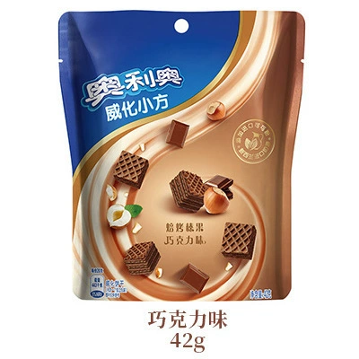Печенье Леови Xiaofang 42 г/100 г ванильный шоколад вкус сэндвич детские новинки перекус оптовый