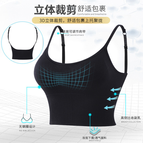 Seamless Internet Celebrity Kaka Underwear Women's Big U Sexy Beautiful Back Wrapped Chest Girl Sports Yoga Vest Bra