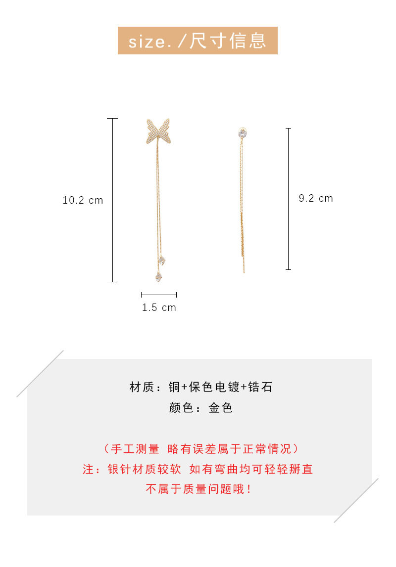 Retro Micro-inlaid Zircon Butterfly Long Tassel Asymmetrical Temperament Copper Earrings display picture 2