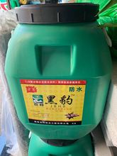 ���l�ڱ�����2�ͺڱ���ˮ�T�� �⠝��픏N���l���gJS��ˮ����