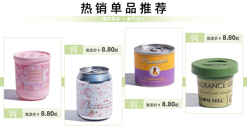 名道详情版头2020-8_03