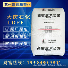 LDPE ��ʯ�ʹ�c 2420D ���õ�˺�я��� �g�Ժ� �տs�Ա�Ĥ ƿ��