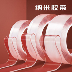 Manufacturer nano tape powerful traceless nano glue internet celebrity same style double sided magic pet transparent double sided tape