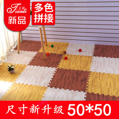 天利eva泡沫垫50*50木纹拼接儿童家用拼图地垫卧室爬爬垫防凉