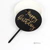 Laser cake decorative handwriting round birthday clock baking golden acrylic style font dessert plug -in